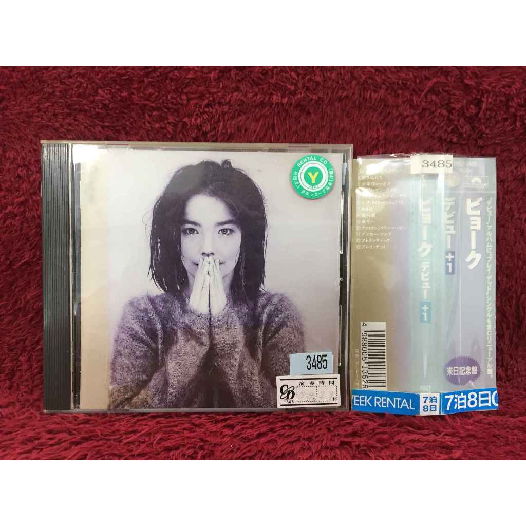 CD Bjork - Debut สภาพตามรูปปก EA3-105
