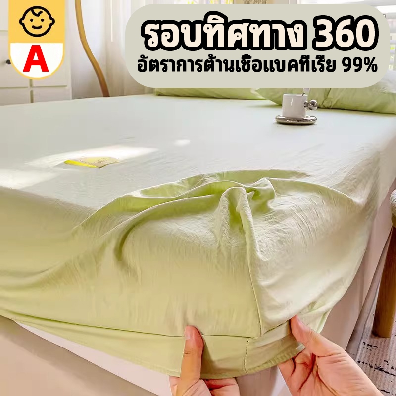 ผ้าปูที่นอน ชุดผ้าปูที่นอน ลายผ้าซาติน ผ้าปูที่นอนซาติน ผ้าปูที่นอน ผ้าปูกันไรฝุ่น ชุดผ้าปูที่นอนY21