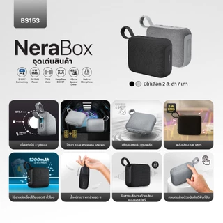 FANTECH ลำโพง ลำโพงบลูทูธพกพา Gaming Speaker เสียงเบสแน่น คมชัด Nera Box BT5.4 รุ่น BS153