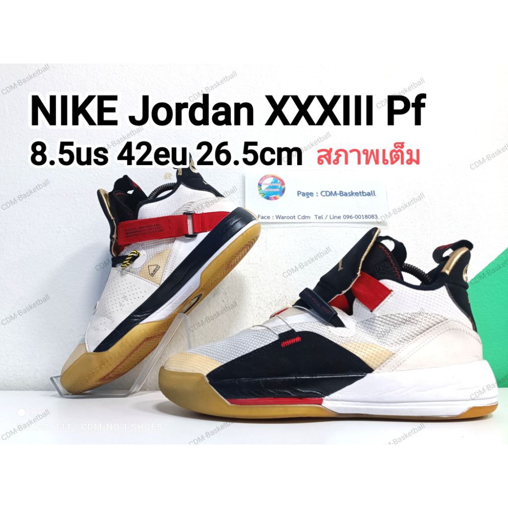 NIKE  Jordan 33  Pif