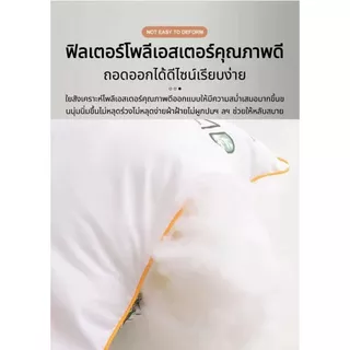หมอนสุขภาพกันไรฝุ่น ป้องกันแบคทีเรีย+เนื้อนุ่มพิเศษ รองรับคอ-ลดปวดเมื่อย เพิ่มสารสกัด วอร์มวูด ด้านเดียวช่วยรองรับ