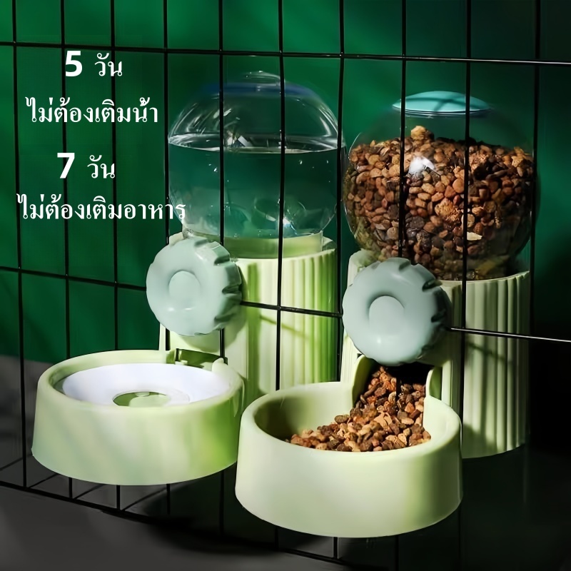 อุปกรณ์ให้อาหารและน้ำแบบแขวนอัตโนมัติ 2-IN-1 ให้อาหาร-น้ำเอง