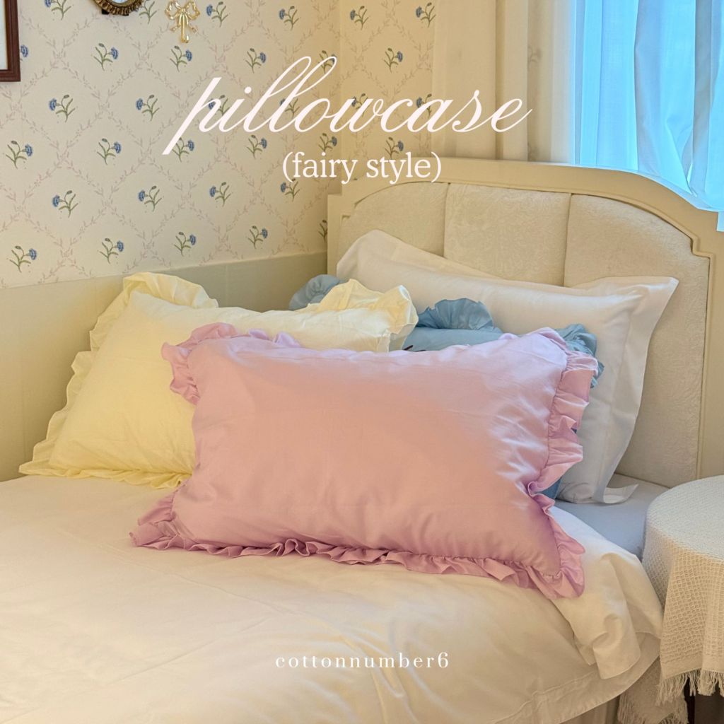 cottonnumber6  เเบรนด์ไทย ปลอกหมอนมีระบาย style fairy สีพื้น ปลอกหมอนไม่มีซิป