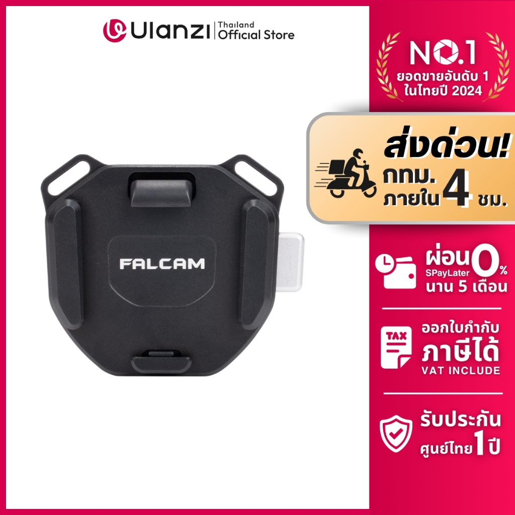 FALCAM F38 Shoulder Strap Base V2 ฐานกล้อง ระบบปลดเร็ว รับน้ำหนัก 20kg รองรับ DSLR Mirrorless
