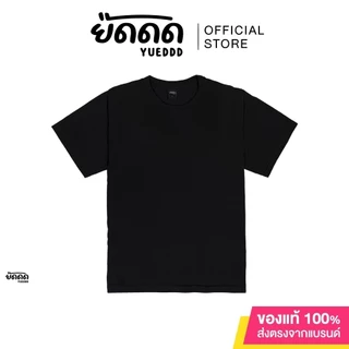 ยืดดด YUEDDD นุ่ม ยืดแต่ไม่ย้วย ยับยากแบบไม่ต้องรีด เสื้อยืดเปล่าไม่มีลาย คอกลม