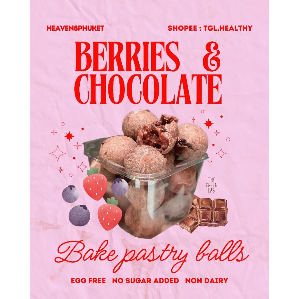 *ต้องแช่เย็น*heaven8phuket : ปั้นขลิบอบ ไม่มีนม เนย ไข่ น้ำตาล