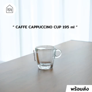 แก้วกาแฟคุณภาพ เหมาะสำหรับเมนูร้อน | ใส ทน เนื้อหนา ใช้ในคาเฟ่ [หลายแบบ]