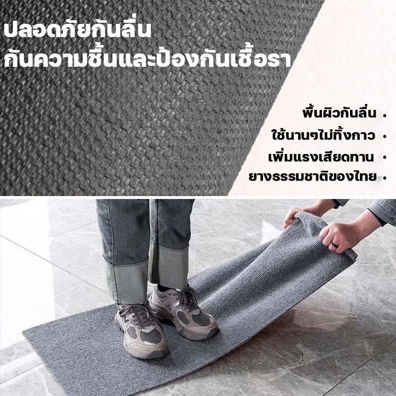 【ดูดซับน้ำและแห้งเร็ว】พรมดักฝุ่น กว้าง1m/2m ประตูทางเข้า รูปที่ 5