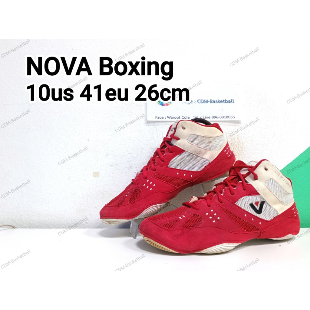 NOVA Fight Boxing Shoes