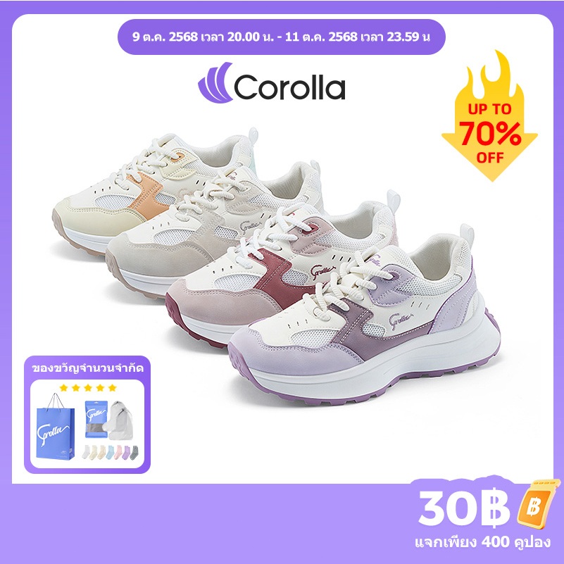 Corolla รองเท้าผู้หญิง รองเท้าวิ่ง หนังนิ่มใส่สบาย กันลื่น สีขาวส้นสูง แต่เพียงผู้เดียวหนา ระบายอากาศได้ดี แนะนำไซส์ใหญ่