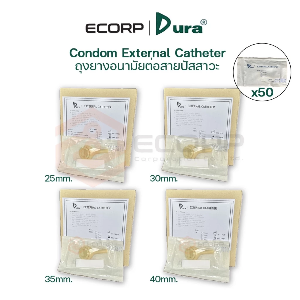 (50 ชิ้น) Dura ถุงยางอนามัยผู้ป่วย ต่อสายปัสสาวะ ขนาด 25มม. 30มม. 35มม. 40มม. External Cather Dura condom