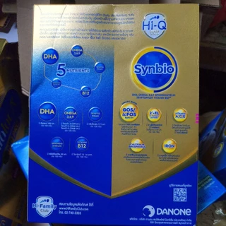 Hi-Q Supergold1 ขนาด570กรัม,250กรัมโฉมใหม่ 1กล่อง