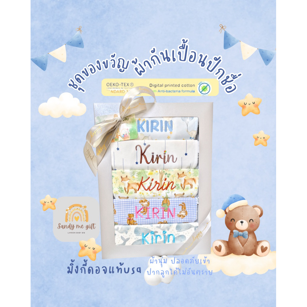 บริการห่อของขวัญสำหรับสั่งซื้อสินค้าในร้าน