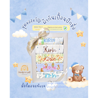 บริการห่อของขวัญสำหรับสั่งซื้อสินค้าในร้าน