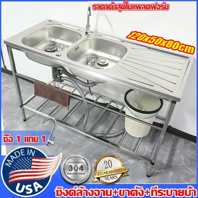 ซิงค์ล้างจาน อ่างล้างจาน 2หลุม 3ชั้น สแตนเลส304 มีพื้นที่ด้านข้างสำหรับวางจาน ขนาด 125*50*75 cm