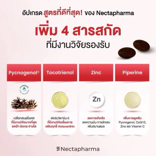 Nectapharma Luminari Astaxanthin ลูมินารี่ แอสตาแซนธิน ประกอบด้วย Pycnogenol CoQ10 Tocotrienol Piperine Zinc Vitamin C