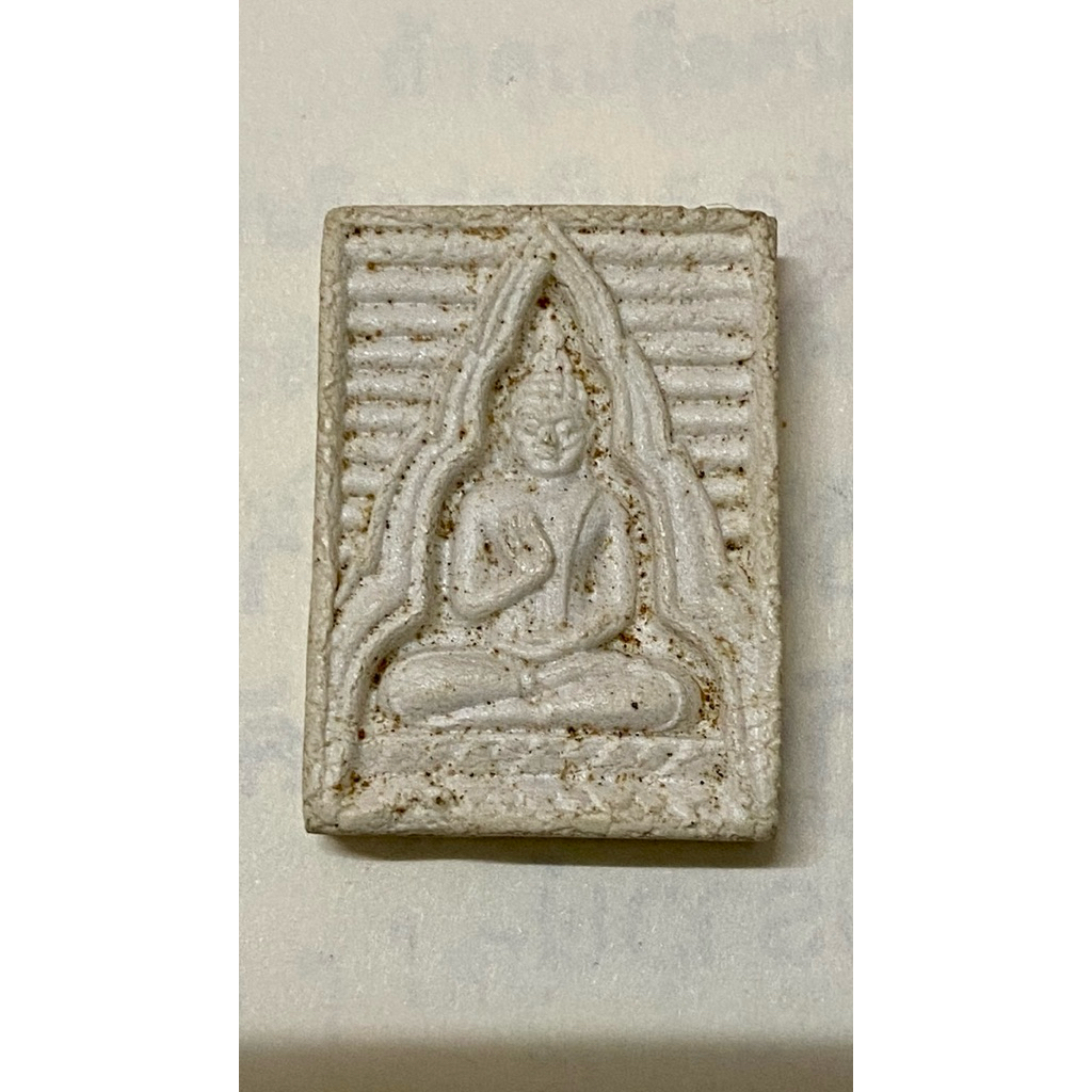 พระผงวัดปากน้ำรุ่น 4