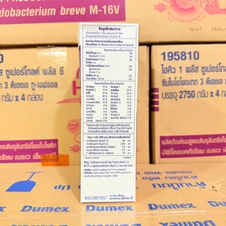 🎉S-26 GOLD HA-3_{500g.}_เอส-26 โกลด์ เอชเอ สูตร3