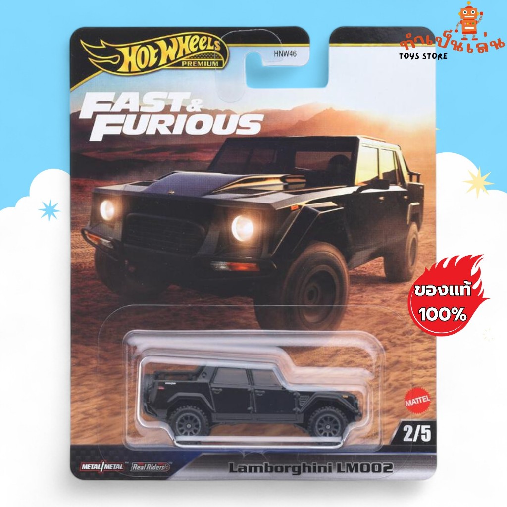 Hot Wheels Premium Fast&Furious - LAMBORGHINA LM002 สเกล 1/64