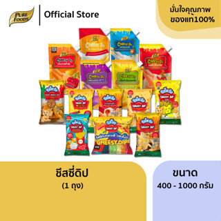 เพียวฟู้ดส์ ชีสดิป ซอสจิ้มเฟรนฟราย 400 - 1000 กรัม ซอสชีส ชี…