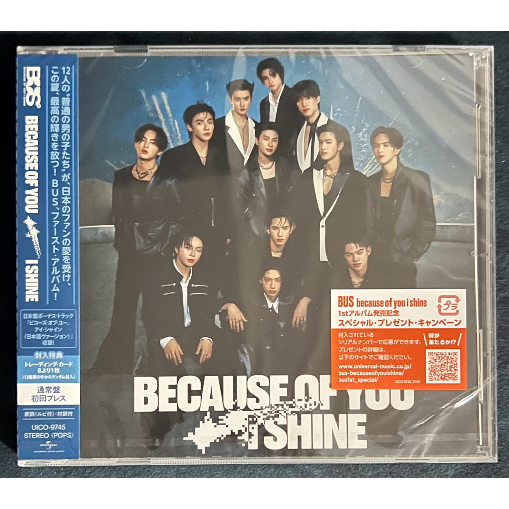 อัลบั้ม BUS Because of You I Shine ญี่ปุ่น Regular Deluxe