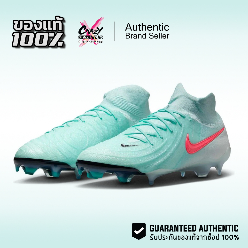 สตั๊ด ตัวท๊อป Nike Phantom Luna II Elite FG ของแท้ 100% FJ2572-300 รองเท้าฟุตบอล Football สตั๊ด