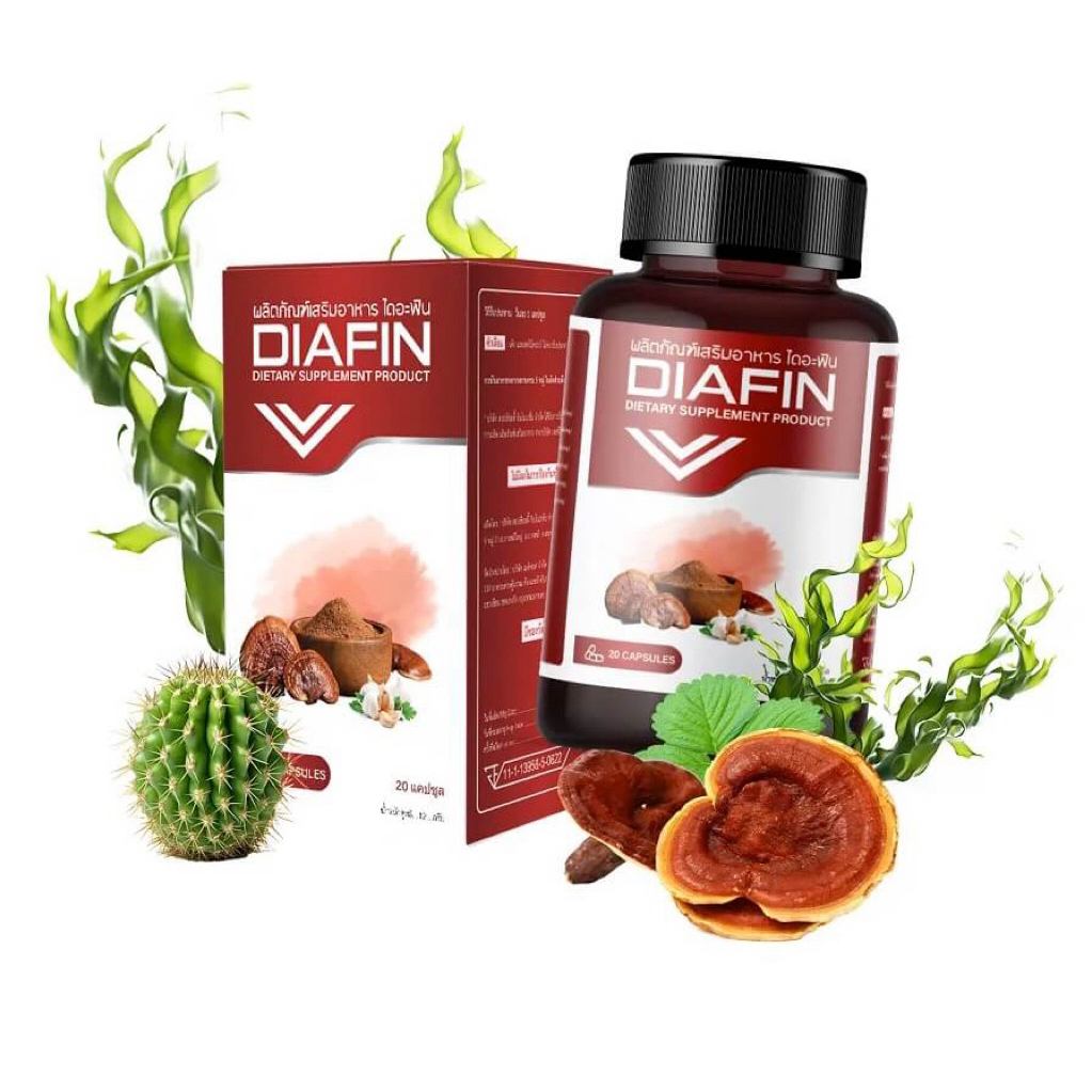 ✅ ส่งฟรี ✅ Diafin ผลิตภัณฑ์เสริมอาหารสำหรับเบาหวาน ความดันโลหิต แท้💯% กล่อง 20 แคปซูล