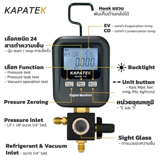 KAPATEK เกจวัดน้ำยาระบบ Digital รุ่น DMG-1K พร้อมไฟหน้าจอ LED รองรับสารทำความเย็น 24 ชนิด (ไม่มีสาย)