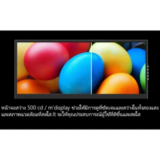 Potitzca จอสัมผัส IPS1920X720P HD ขนาด 12.3 นิ้วสําหรับ PC Notebook Chassis Display รับประกัน 3 ปี