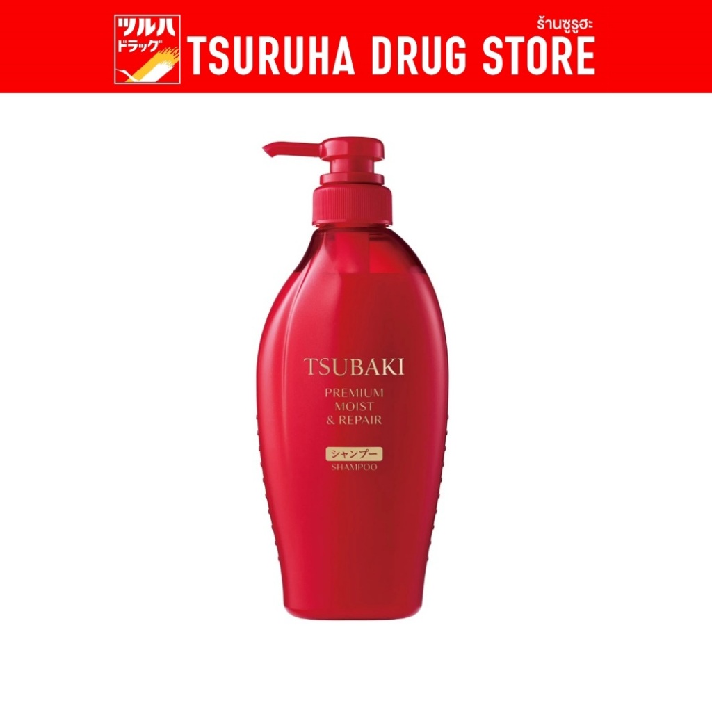 ซึบากิ พรีเมียม มอยส์ แชมพู 450 มล. Tsubaki Premium Shampoo Moist 450 Ml.
