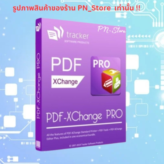 PDF-XChange Pro 2025 v10.5 โปรแกรม PDF ของ Windows x64