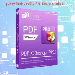 PDF-XChange Pro 2026 v11 โปรแกรม PDF ของ Windows x64