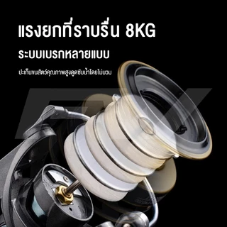 FW รอกสปินนิ่ง OK2000 AC2000 เบ็ดตกปลา เบท ลอกเบสตกปลา รอกตก เบ็ดตกปลา หมุนแขนโยกโลหะคู่