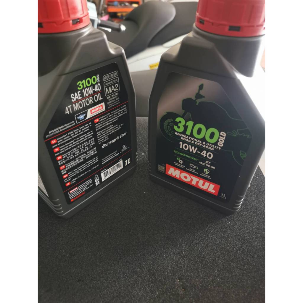 ชุดถ่ายน้ำมันเครื่อง MOTUL 3100 GOLD 10W-40 2 ลิตร ฟรีกรองFR-164 สำหรับ BMW C400 GT, C400X C650 GT