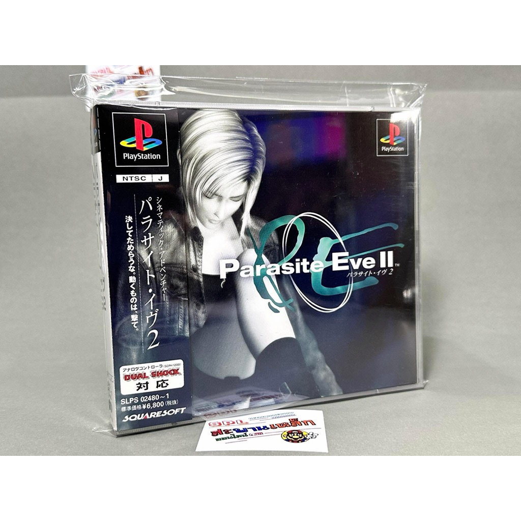 (2) แผ่นแท้ Play Station PS1 (japan)  Parasite Eve II