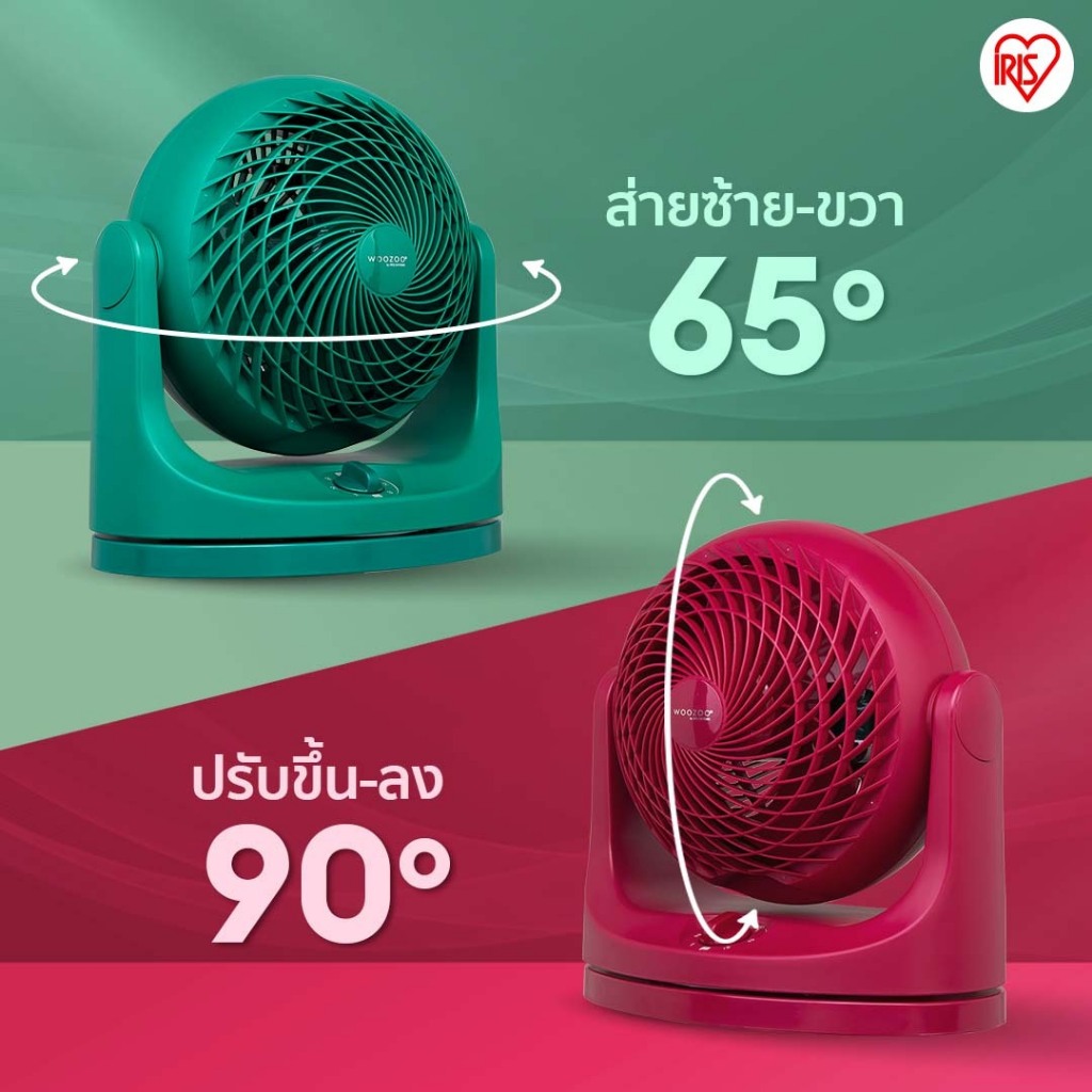 [3 Years warranty] IRIS OHYAMA ไอริส โอยามะ พัดลมหมุนเวียนอากาศ พัดลมตั้งโต๊ะ WOOZOO รุ่น PCF-MKM18 และรุ่น PCF-MKC18