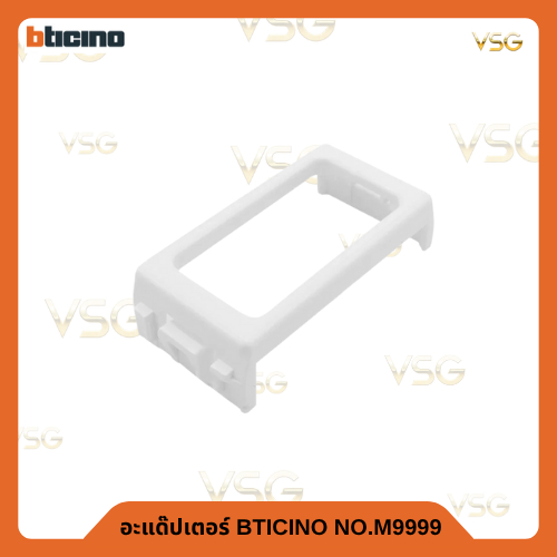 อะแด๊ปเตอร์ BTICINO NO.M9999