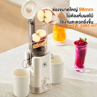 CAMEL เครื่องสกัดน้ำผลไม้ ความจุ 1L ถอดล้างง่าย สะดวก ประหยัดเวลา เครื่องสกัดน้ำผลไม้แยกกาก