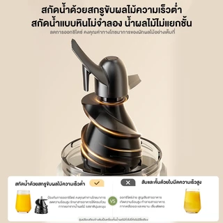 CAMEL เครื่องสกัดน้ำผลไม้ ความจุ 1L ถอดล้างง่าย สะดวก ประหยัดเวลา เครื่องสกัดน้ำผลไม้แยกกาก