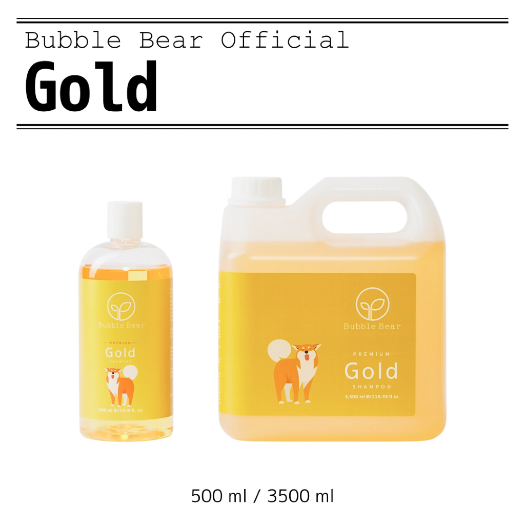 Bubble Bear Gold Shampoo แชมพูสัตว์เลี้ยง (500ml / 3500ml)