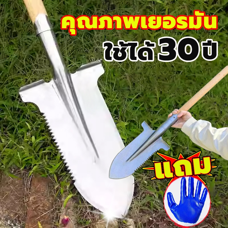 ราคาขายส่ง！พลั่วเหล็ก พลั่วขุดดิน จอบถากหญ้า เสียมขุดดิน พลั่วตักดิน แข็งแรง ทนใช้ พลั่วแซะหญ้า พลั่วสนาม จอบถากหญ้าคมๆ