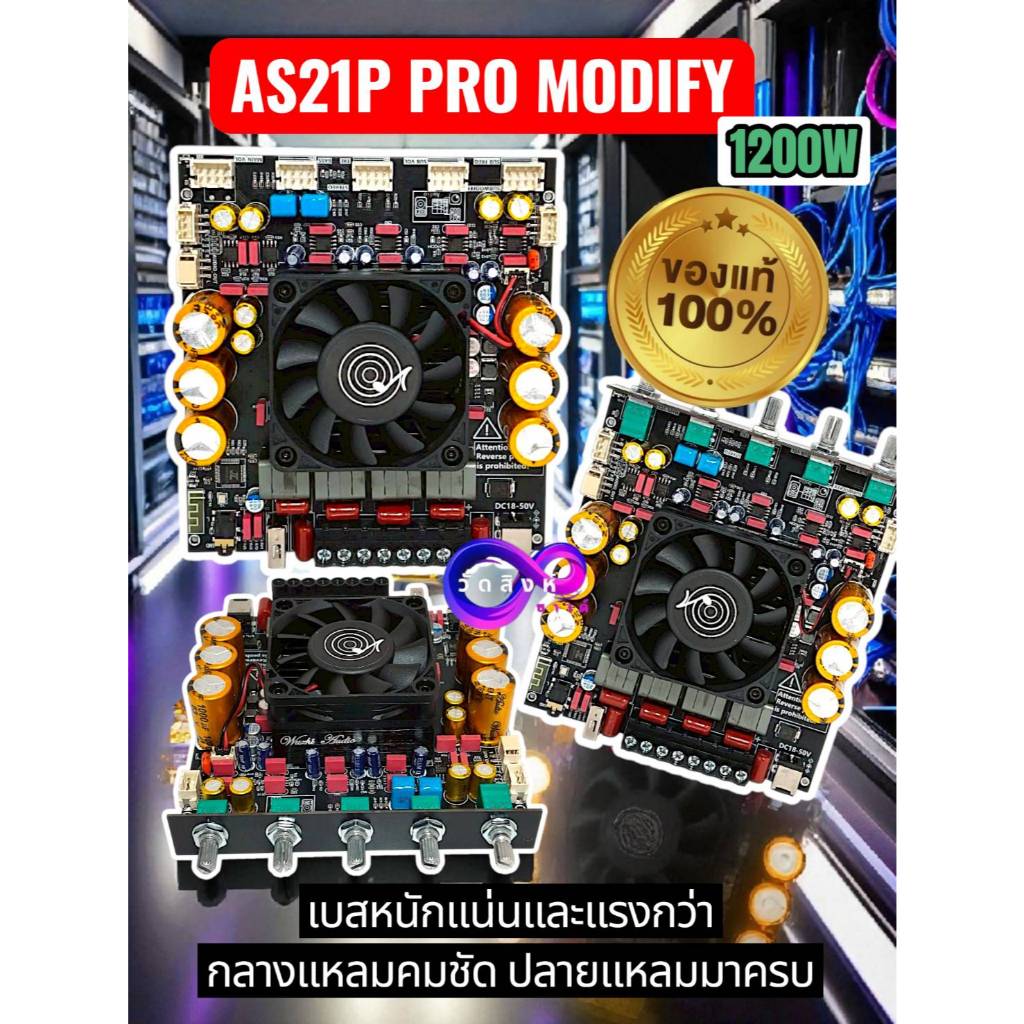 ZK-AS21P(รุ่นปลดแก้เสียง/แสตนดาด)แอมป์จิ๋ว1200wTPA3255ไฟเลี้ยง18-50VDC