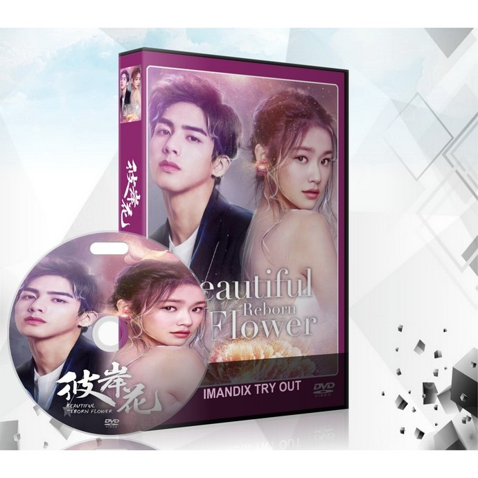 ซีรี่ย์จีน Beautiful Reborn Flower หยุดรักไว้กลางใจ DVD 10 แผ่นจบ.