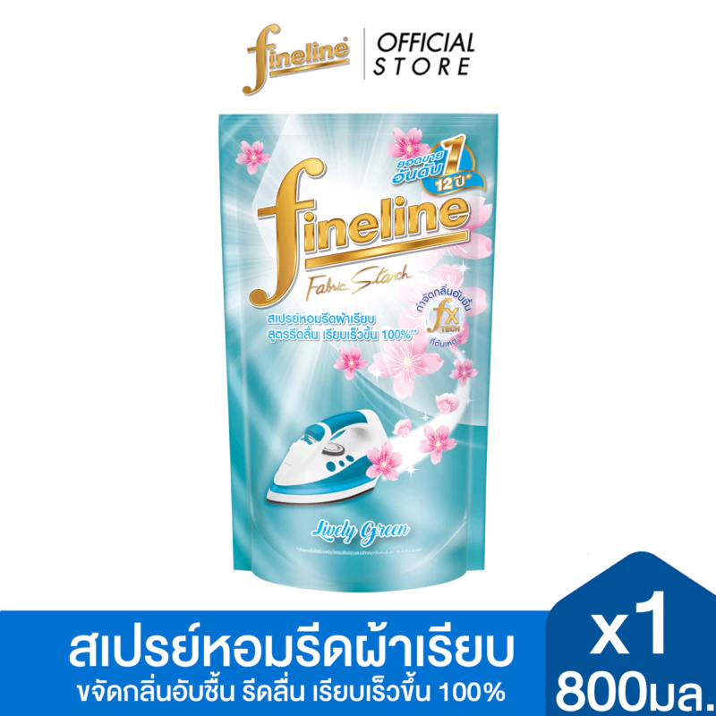Fineline ไฟน์ไลน์น้ำยารีดเรียบ ขนาด 800 มล. (แบบถุงสีเขียว) Lively Green 800ml.