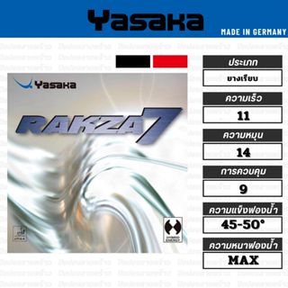 ยางปิงปอง YASAKA รุ่น RAKZA7 [ แท้ 100%/ ส่งเร็ว ]