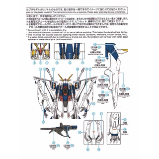 ⬜️ดีคอลน้ำ GHOST HG Decal HG 1/144 RX-105 XI GUNDAM FUNNEL SET EFFECT SET เรืองแสงแบล็คไลท์