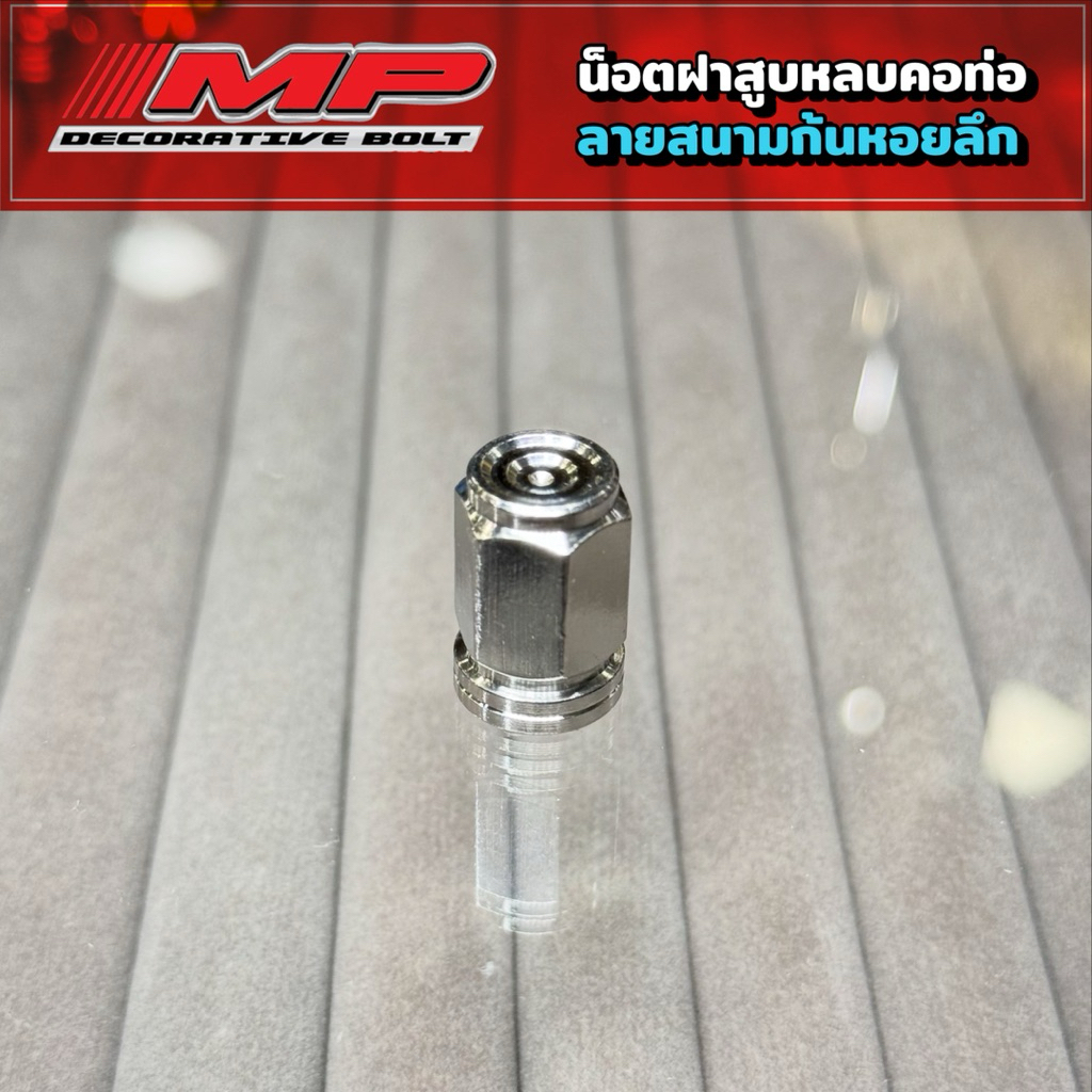 รูปภาพ 8