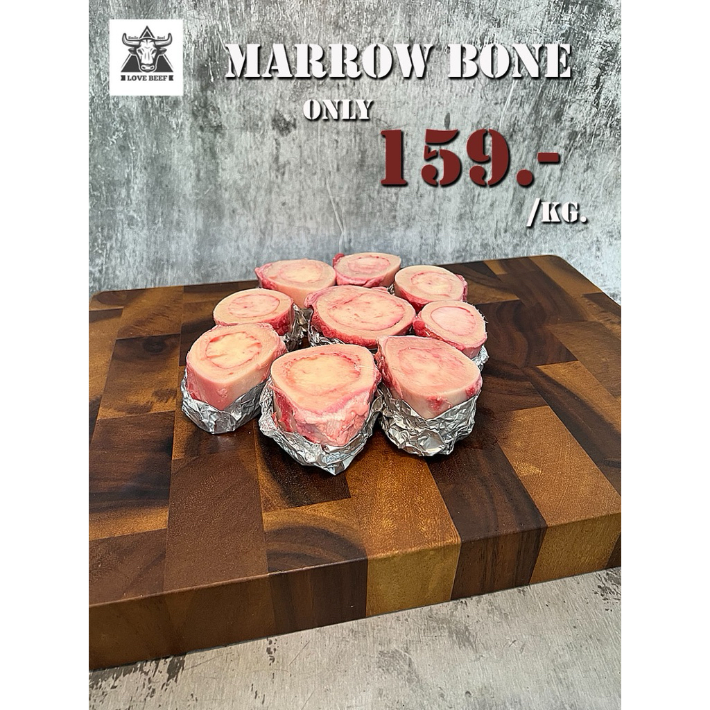 ไขกระดูกวัวสด Marrow bone 1kg