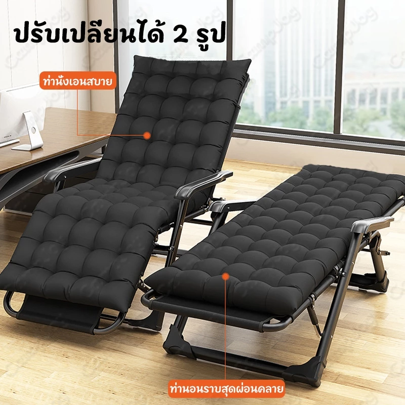 เก้าอี้แคมป์ปิ้งพับได้ ปรับนอนได้ พร้อมเบาะ thumbnail 4