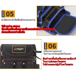 เครื่องมืออเนกประสงค์ เอวกระเป๋าเครื่องมือซ่อมฮาร์ดแวร์ กระเป๋าคาดเอวไฟฟ้างานไม้ไหล่กระเป๋าสะพาย